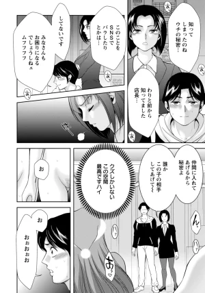 ANGEL Club 2026-02 Digital - Page 338