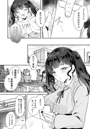 ANGEL Club 2026-02 Digital - Page 356