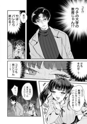 ANGEL Club 2026-02 Digital - Page 358