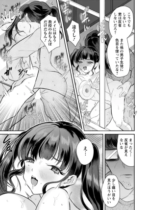 ANGEL Club 2026-02 Digital - Page 371