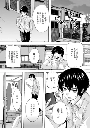 ANGEL Club 2026-02 Digital - Page 376