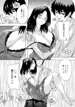 ANGEL Club 2026-02 Digital - Page 378