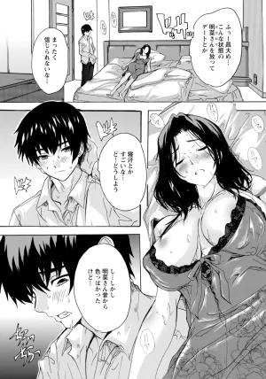 ANGEL Club 2026-02 Digital - Page 379