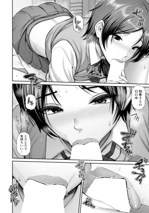 ANGEL Club 2026-02 Digital - Page 40