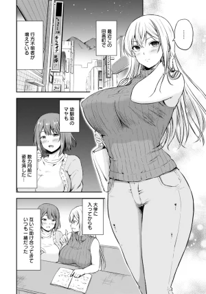 ANGEL Club 2026-02 Digital - Page 52