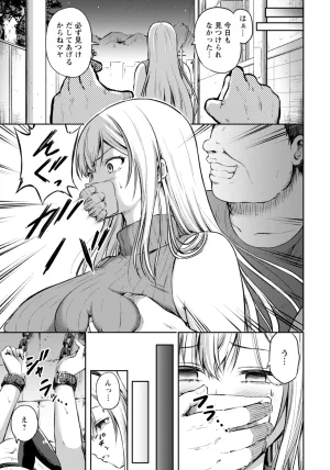 ANGEL Club 2026-02 Digital - Page 53