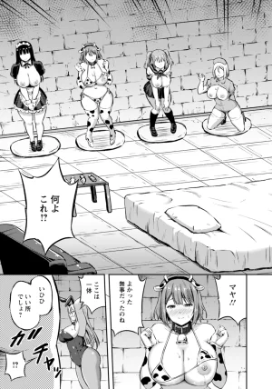 ANGEL Club 2026-02 Digital - Page 55