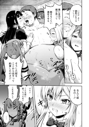 ANGEL Club 2026-02 Digital - Page 61