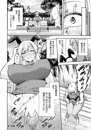 ANGEL Club 2026-02 Digital - Page 70