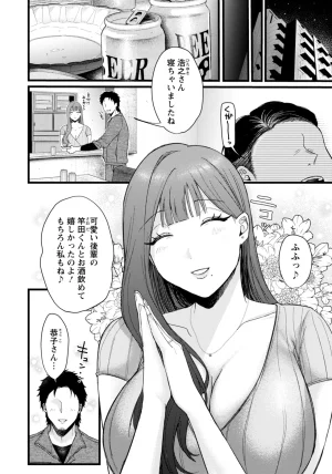 ANGEL Club 2026-02 Digital - Page 72