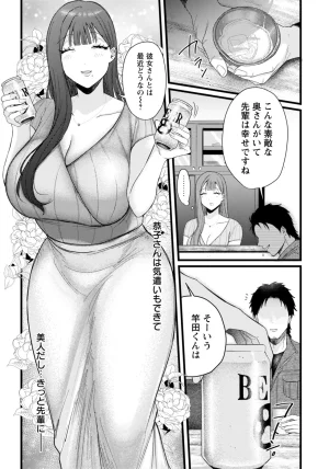 ANGEL Club 2026-02 Digital - Page 73