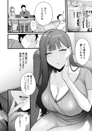 ANGEL Club 2026-02 Digital - Page 74