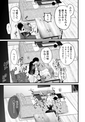 ANGEL Club 2026-02 Digital - Page 81