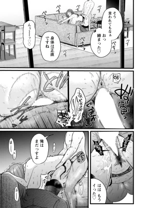 ANGEL Club 2026-02 Digital - Page 85