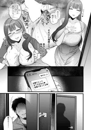 ANGEL Club 2026-02 Digital - Page 89