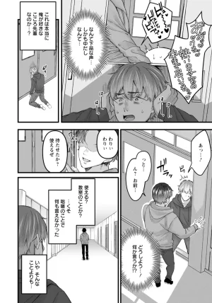 ANGEL Club 2026-02 Digital - Page 92