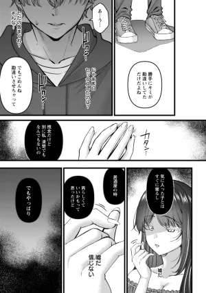 ANGEL Club 2026-02 Digital - Page 95