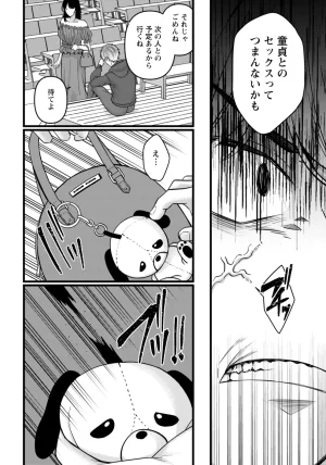 ANGEL Club 2026-02 Digital - Page 96