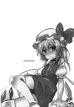 Angelic Feather Land Sale Oppai Monde yo Onii-sama Touhou Project Digital - Page 16