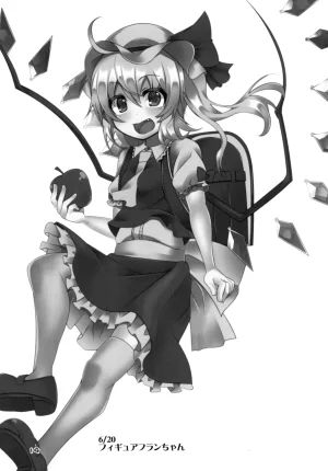 Angelic Feather Land Sale Oppai Monde yo Onii-sama Touhou Project Digital - Page 17