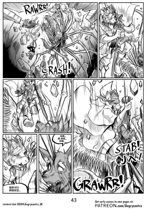 Angrycontra Umbral Idol 暗影神像 Ongoing Chinese305寝个人汉化 - Page 44