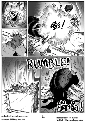 Angrycontra Umbral Idol 暗影神像 Ongoing Chinese305寝个人汉化 - Page 62