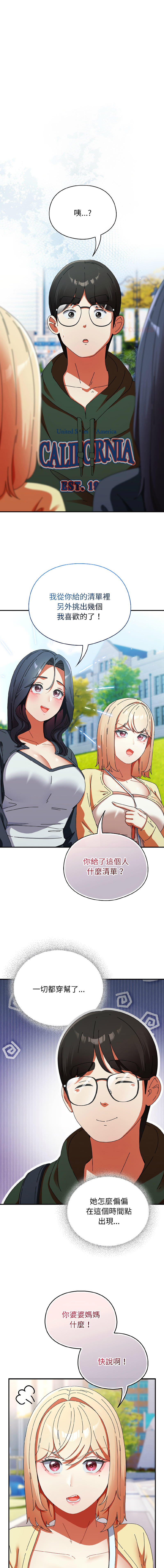 Anhi Bbangzip 硬也要拍完 1-38 Chinese Ongoing - Image 299
