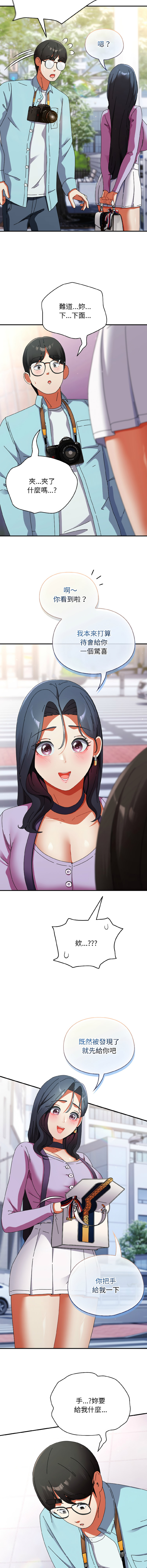 Anhi Bbangzip 硬也要拍完 1-38 Chinese Ongoing - Image 313