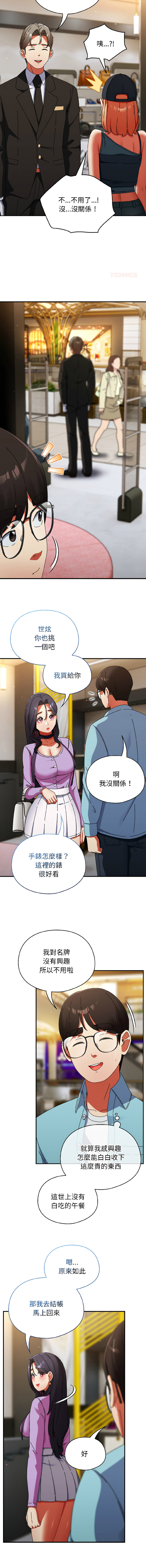 Anhi Bbangzip 硬也要拍完 1-38 Chinese Ongoing - Image 321