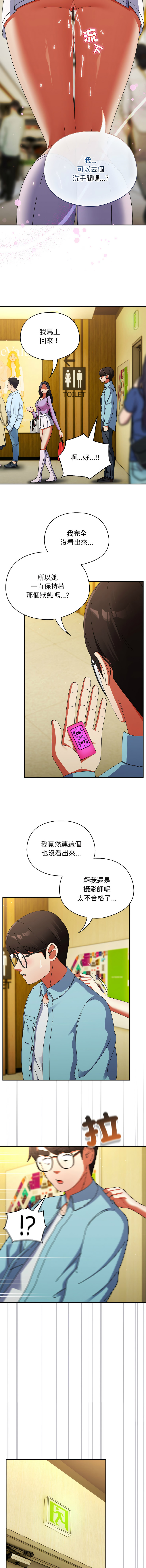 Anhi Bbangzip 硬也要拍完 1-38 Chinese Ongoing - Image 329
