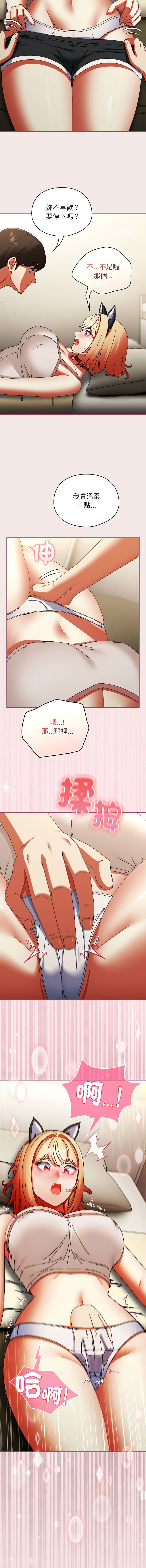 Anhi Bbangzip 硬也要拍完 1-38 Chinese Ongoing - Image 442