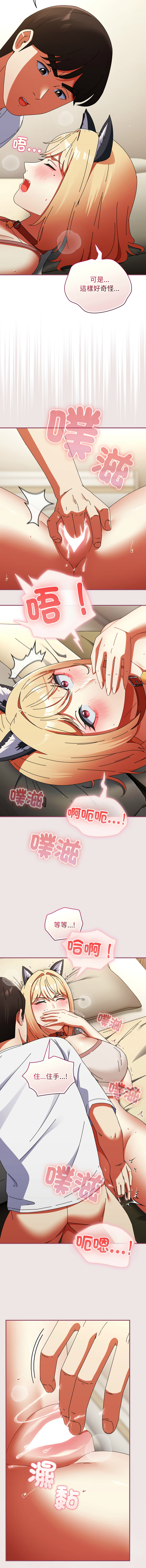 Anhi Bbangzip 硬也要拍完 1-38 Chinese Ongoing - Image 448