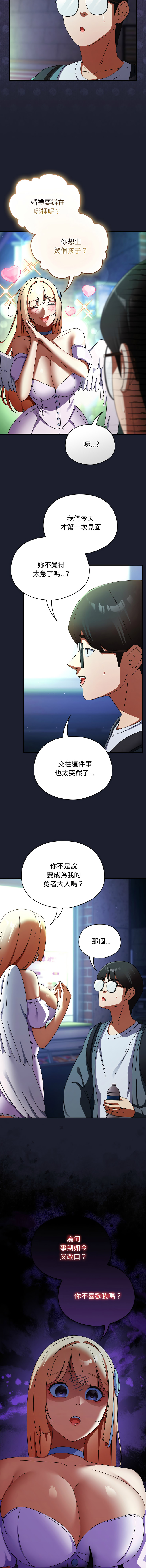 Anhi Bbangzip 硬也要拍完 1-38 Chinese Ongoing - Image 496