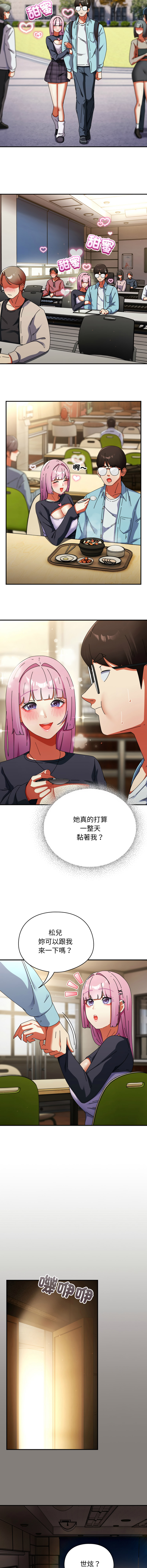 Anhi Bbangzip 硬也要拍完 1-38 Chinese Ongoing - Image 517