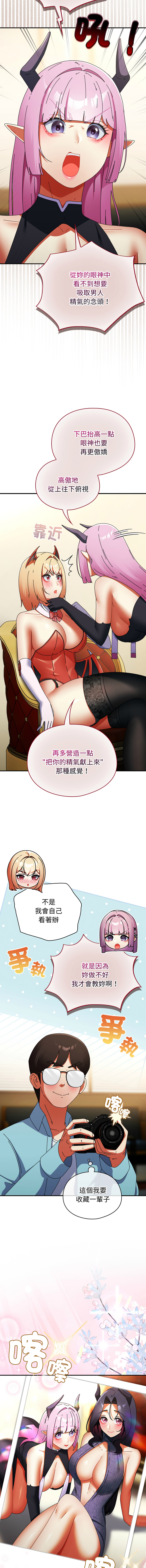 Anhi Bbangzip 硬也要拍完 1-38 Chinese Ongoing - Image 529