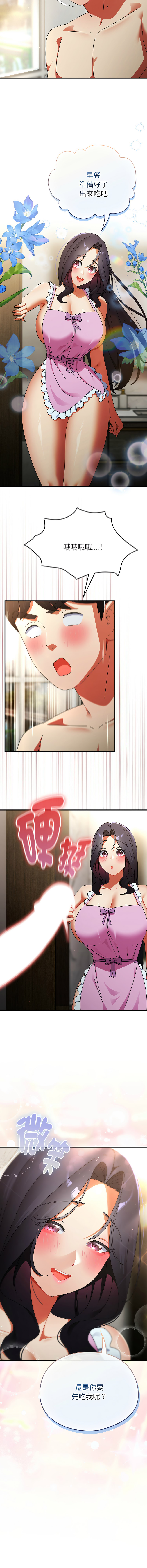Anhi Bbangzip 硬也要拍完 1-38 Chinese Ongoing - Image 601