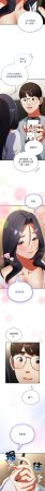 Anhi Bbangzip 硬也要拍完 1-38 Chinese Ongoing - Page 101