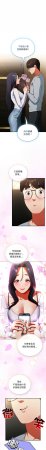 Anhi Bbangzip 硬也要拍完 1-38 Chinese Ongoing - Page 103