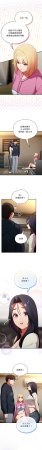 Anhi Bbangzip 硬也要拍完 1-38 Chinese Ongoing - Page 109