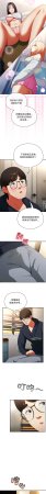 Anhi Bbangzip 硬也要拍完 1-38 Chinese Ongoing - Page 113