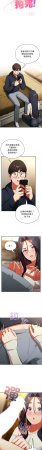 Anhi Bbangzip 硬也要拍完 1-38 Chinese Ongoing - Page 121