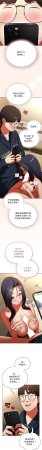 Anhi Bbangzip 硬也要拍完 1-38 Chinese Ongoing - Page 131