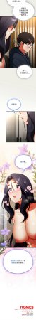 Anhi Bbangzip 硬也要拍完 1-38 Chinese Ongoing - Page 134