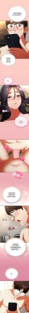 Anhi Bbangzip 硬也要拍完 1-38 Chinese Ongoing - Page 149