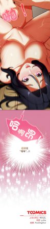 Anhi Bbangzip 硬也要拍完 1-38 Chinese Ongoing - Page 150