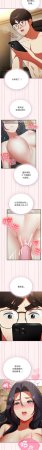 Anhi Bbangzip 硬也要拍完 1-38 Chinese Ongoing - Page 154