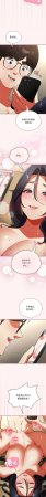 Anhi Bbangzip 硬也要拍完 1-38 Chinese Ongoing - Page 155