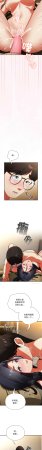 Anhi Bbangzip 硬也要拍完 1-38 Chinese Ongoing - Page 158
