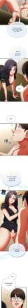 Anhi Bbangzip 硬也要拍完 1-38 Chinese Ongoing - Page 164