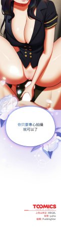 Anhi Bbangzip 硬也要拍完 1-38 Chinese Ongoing - Page 166